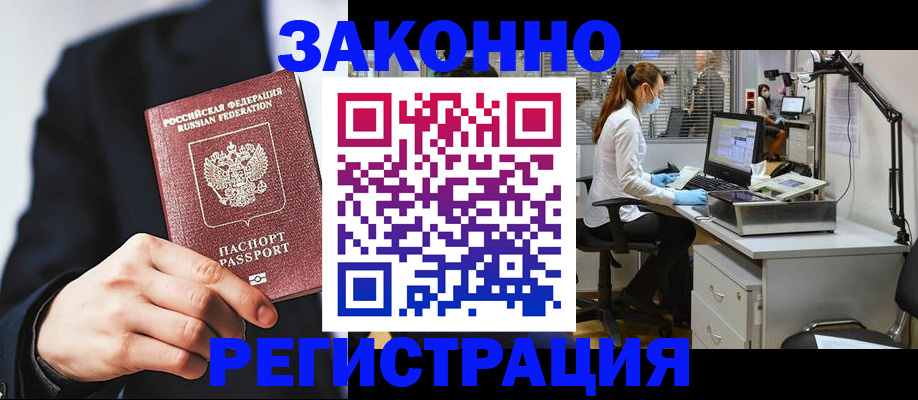 регистрация для школы в Данилове