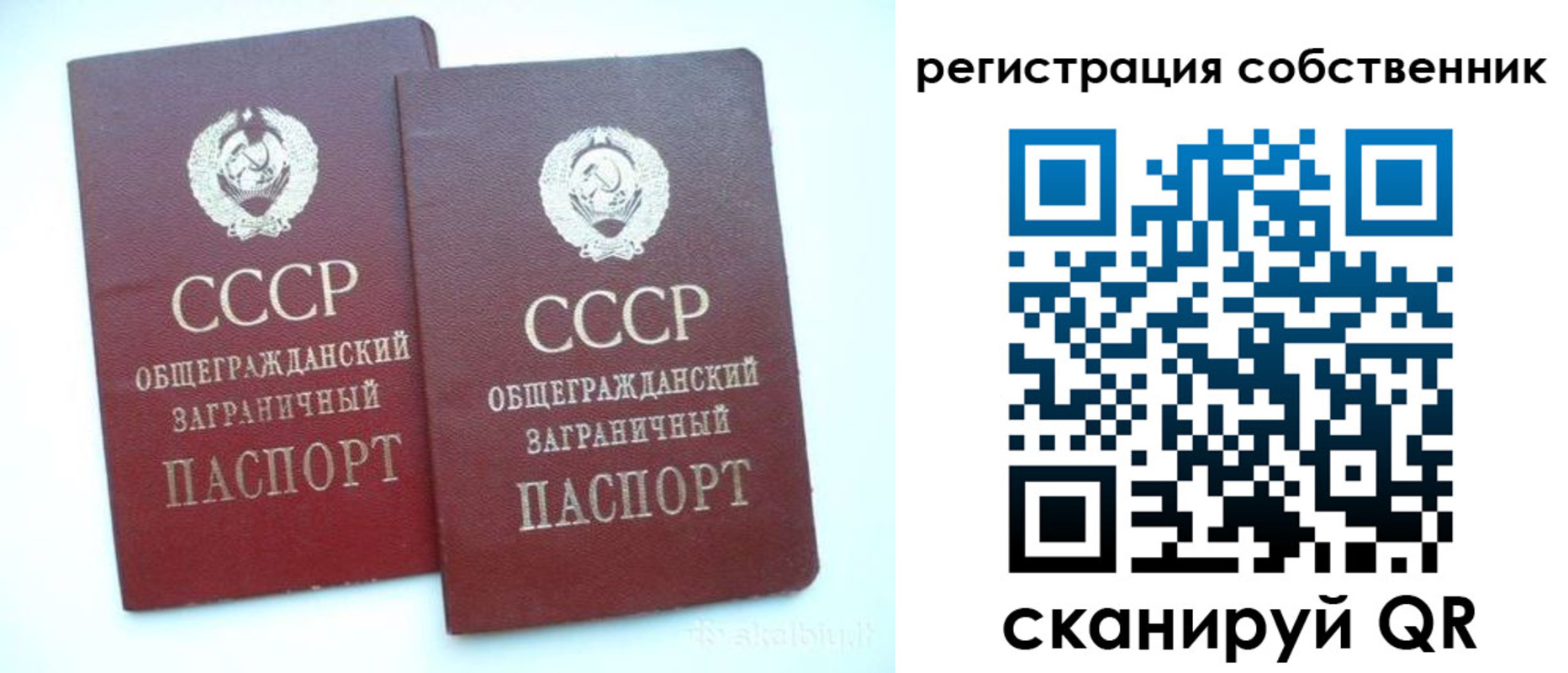 временная регистрация надежно в Данилове