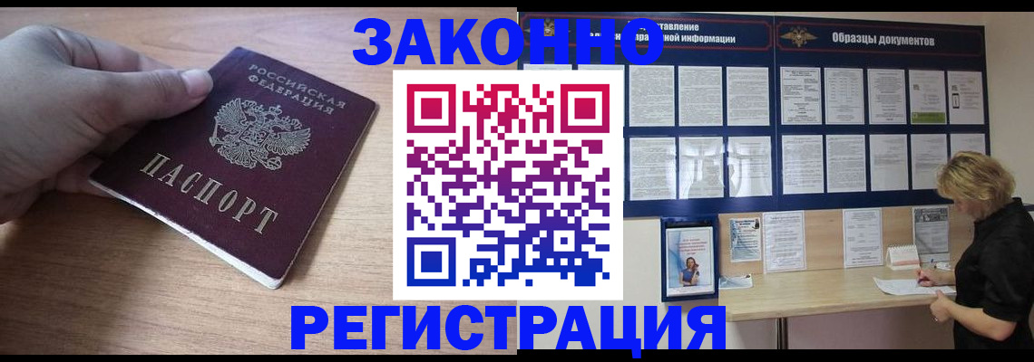 регистрация для дет. сада в Данилове