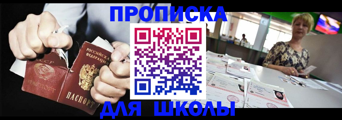 прописка поиск в Данилове